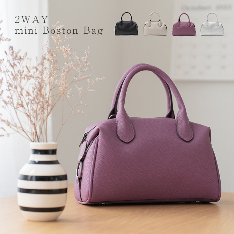 ＜卸＞【inb-10038p】【PU】【ミニボストン】2way ハンドバッグ ショルダー