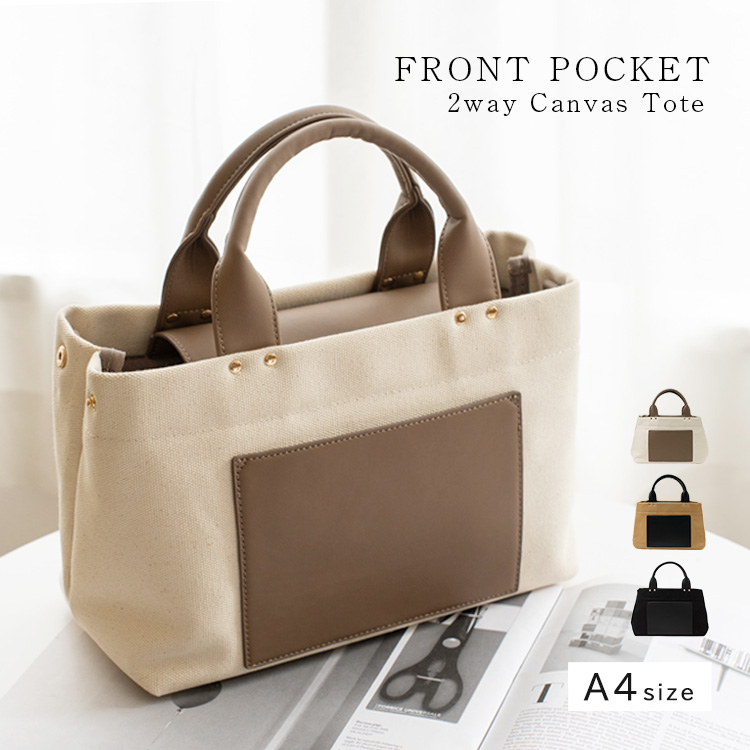 ＜卸＞【inb-10057z】【キャンバス/PU】2way　コンパクト　ミニトート　厚手キャンバス
