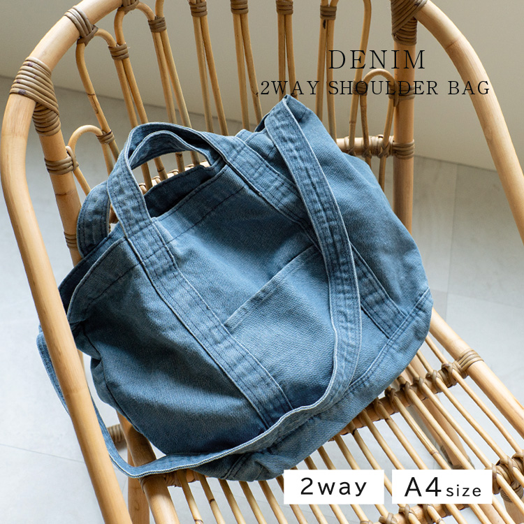 ＜卸＞【nsb-30161z】【DENIM】デニムショルダー くったり ななめがけ 2way