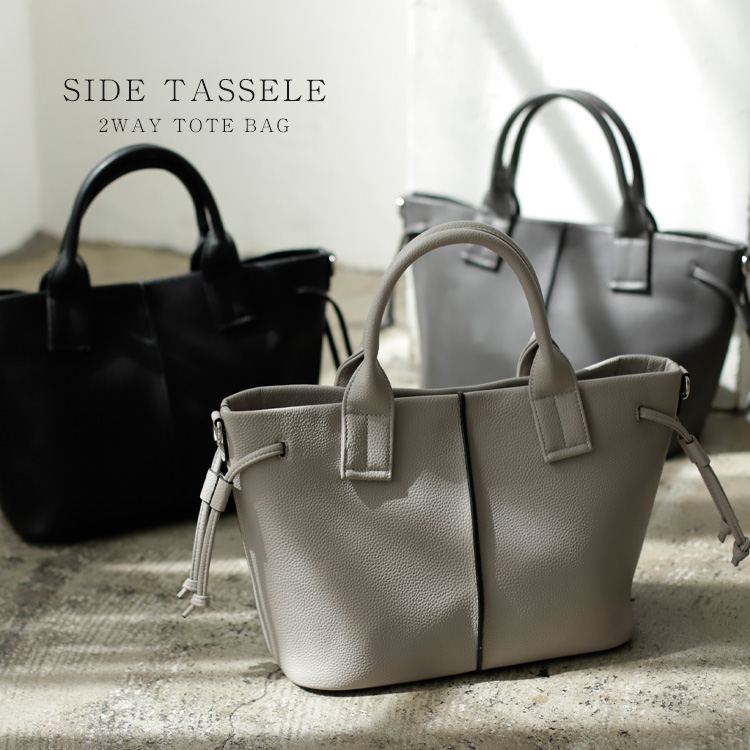 ＜卸＞【inb-10185p】【PU】【ミニトート】ミドルサイズ シンプルバッグ 2way ショルダー