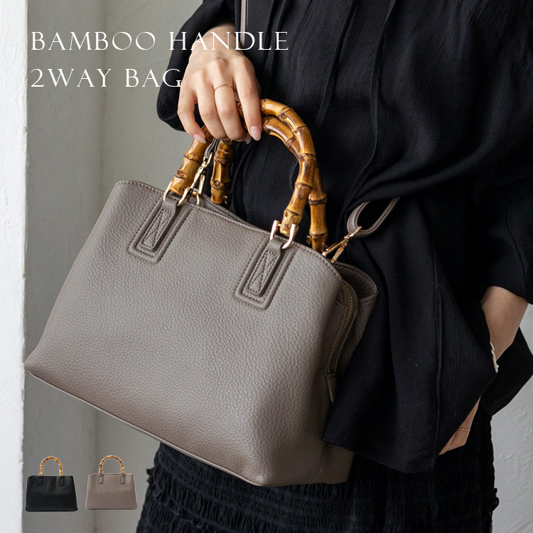 ＜卸＞【バンブー】軽量 上品 小さめ ショルダー ハンドバッグ【sib-20121z】