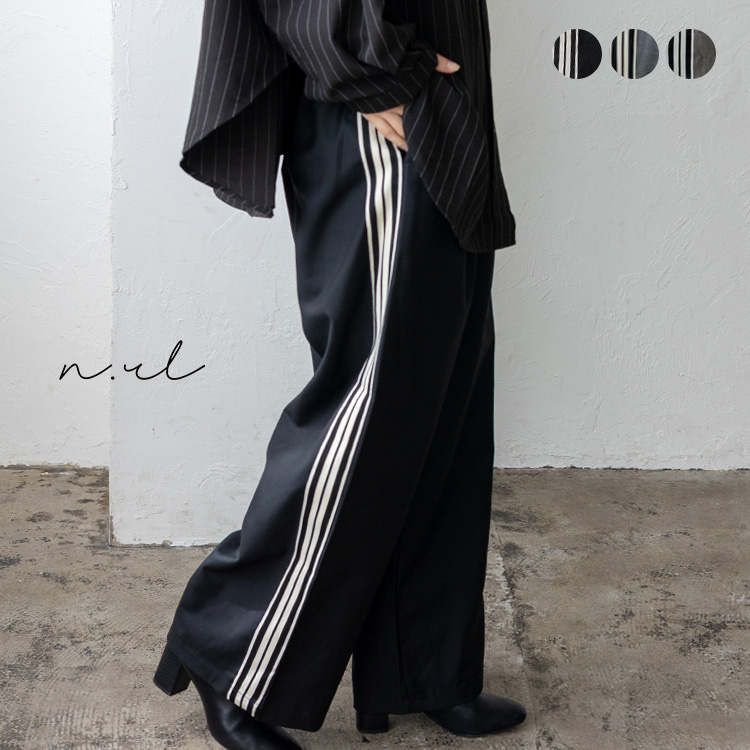 <卸>ラインパンツ ワイドパンツ サイドライン ウエストゴム 【nrc-0021】