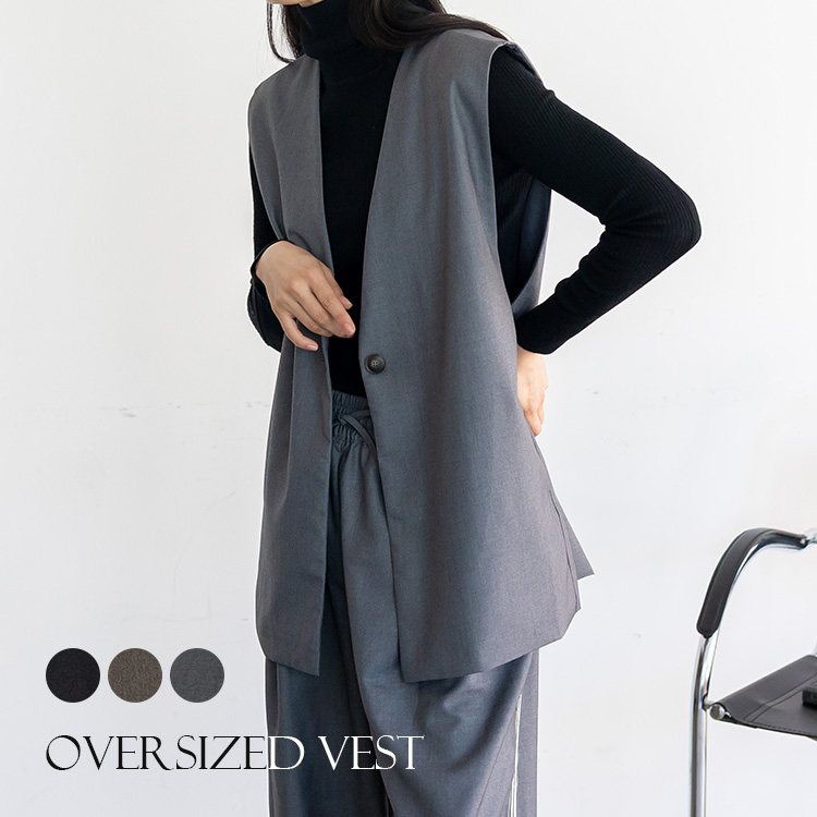 ＜卸＞【ベスト】オーバーサイズ ロング ジレ セットアップ可【nrc-0022】