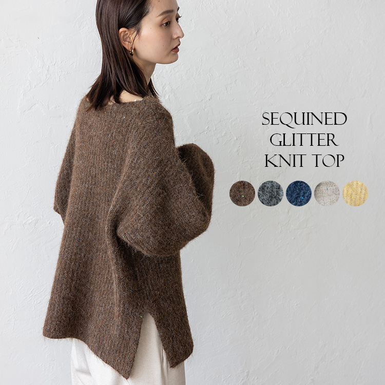 ＜卸＞【ラメニット】サイドスリット パフスリーブ スパンコール【vkkc-0568】