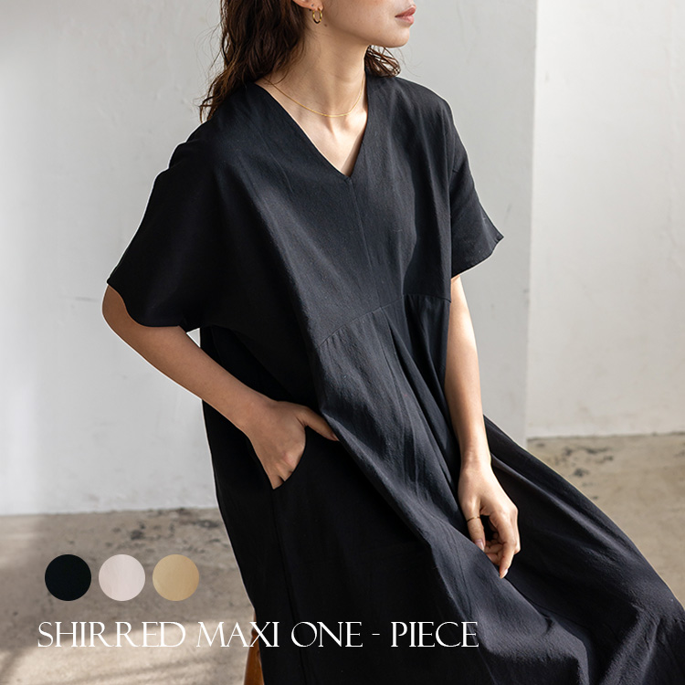 ＜卸＞【シワ加工】シュリンク ワンピース ロング丈 レイヤード【vkkc-0571】