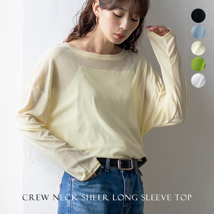 ＜卸＞【シアー】トップス TOPS 長袖 透け感 クルーネック【vkkc-0576】