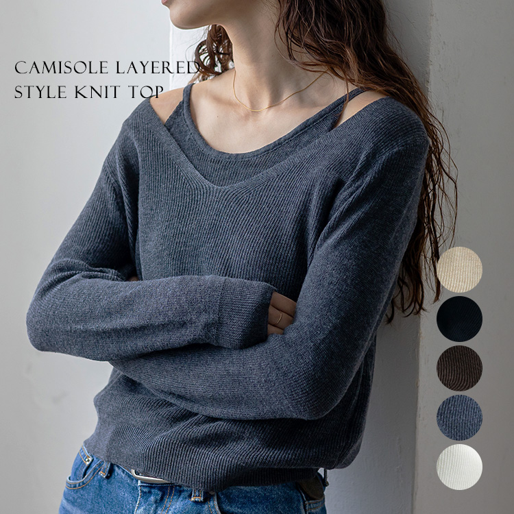 ＜卸＞【トップス】レイヤード風 長袖 ニット 重ね着風 キャミレイヤード【vkkc-0577】