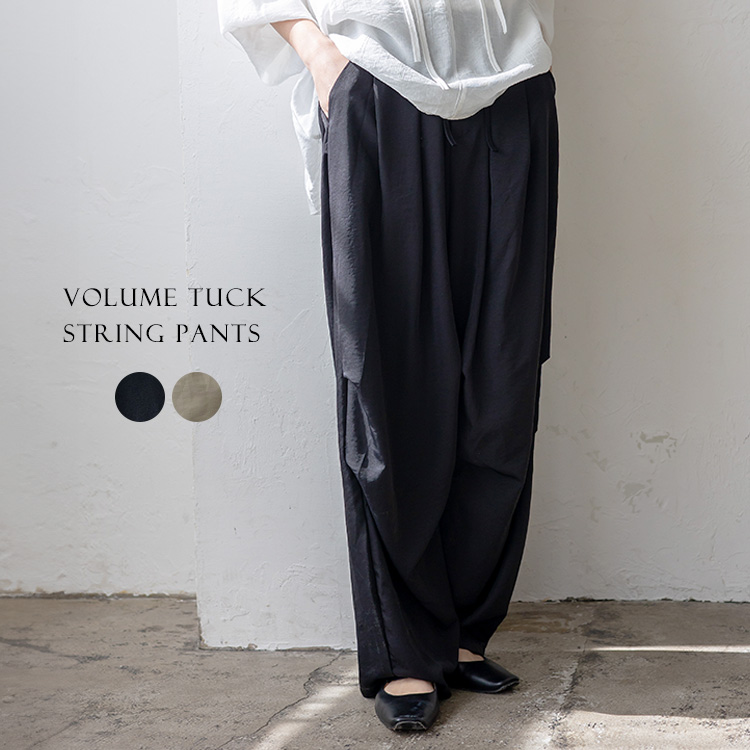 ＜卸＞【タックパンツ】軽量 ボリューム 体型カバー ストリングパンツ【vkkc-0578】