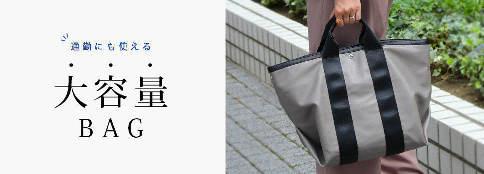 卸販売 本牛革バッグ 革小物 アクセサリー 問屋 株式会社バッグジャパン 卸販売 本牛革バッグ 革小物 アクセサリー 問屋 株式会社バッグジャパン